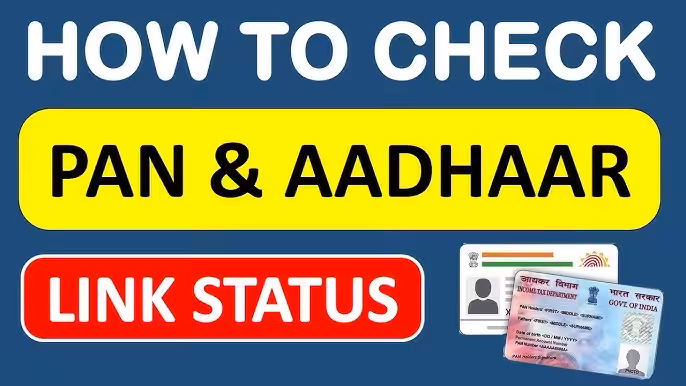 Check Aadhar PAN Card Link Status