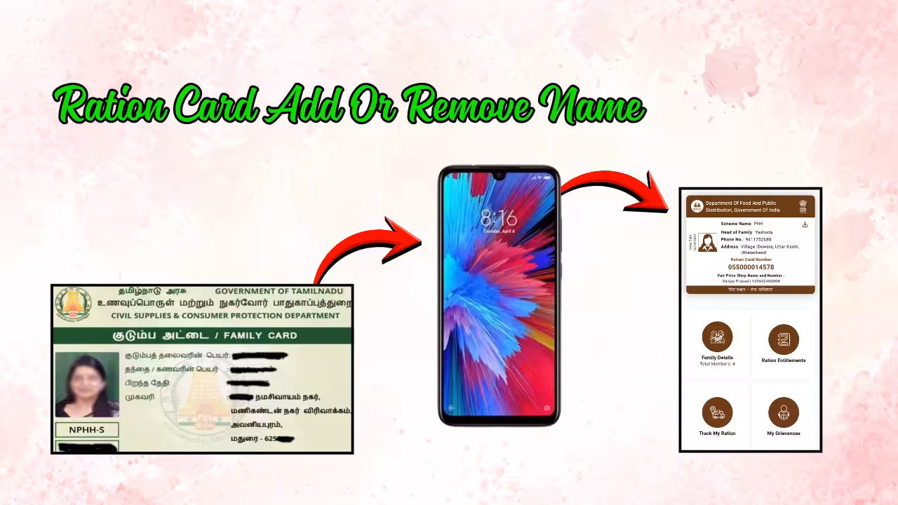 Ration Card Add Or Remove Name