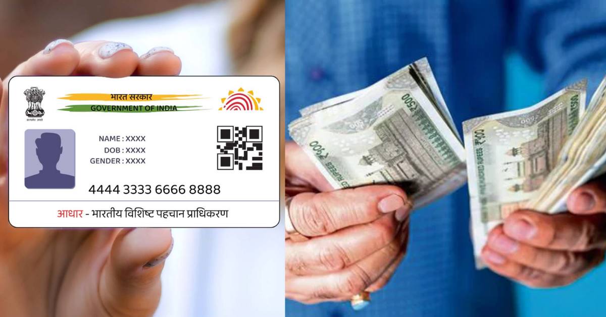 Aadhaar Card Loan App: Easy Instant Loans Using Aadhaar Verification