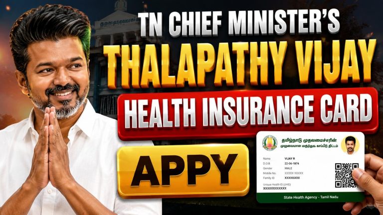 TN Chief Minister’s Health Insurance Scheme: A Complete Guide to Medical Coverage