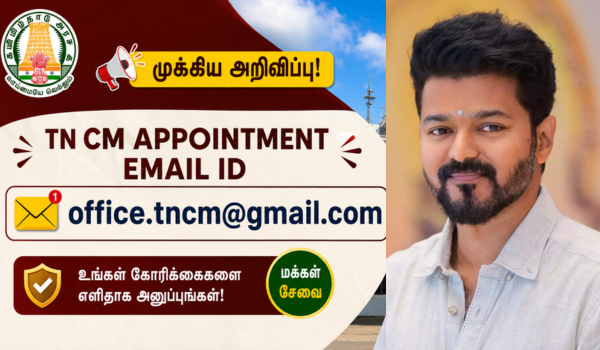 CM ID Vijay Everything You Need to Know About the Popular Search Trend
