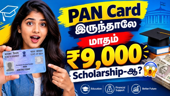 PM Internship Scheme A Complete Guide for Students and Young Professionals