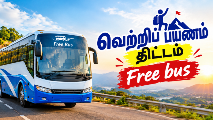 Free Bus A Complete Guide to Free Bus Travel Benefits and Latest Updates